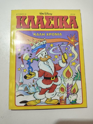 Klasika Walt Disney comic book used, issue 134