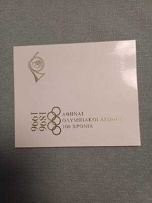 Collectible Feuilles Block 1996 for 100 Years of Modern Olympic Games new