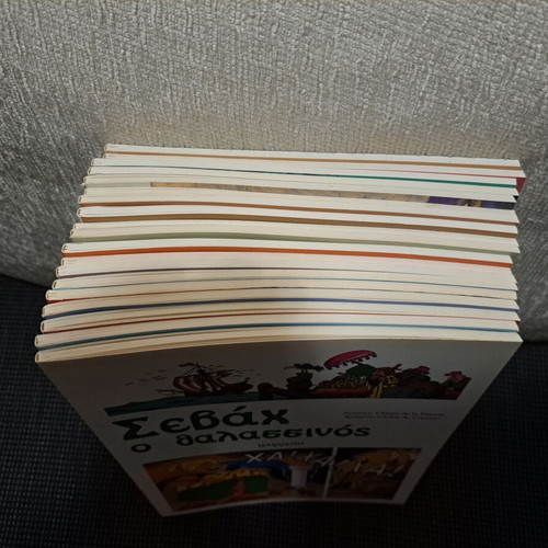 Classic Literature Comics Set No.1-19 like new, Gramma editions 1990