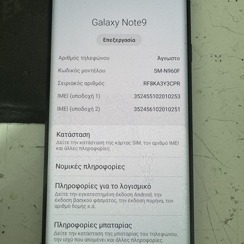 Samsung Galaxy Note 9 128GB logicboard parts set used