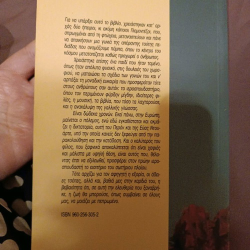 Book Osá Psithyrízei i Nýchta sti Méra like new