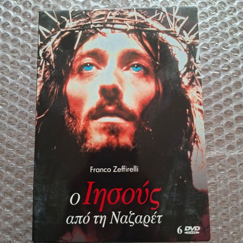 Jesus of Nazareth DVD set used, complete 6-disc collection