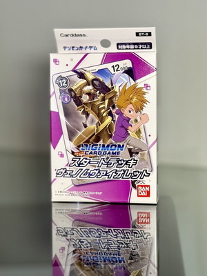 Digimon Card Game Venomous Violet ST-6 Starter Deck καινούργιο, σφραγισμένο