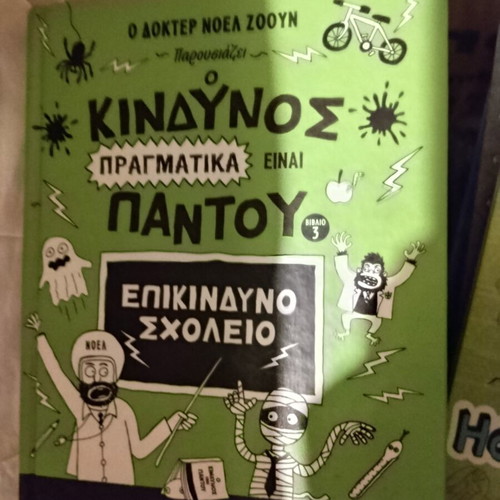 Diary of a Wimpy Kid book set 20 volumes like new