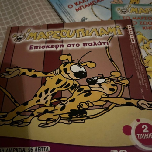 Marsupilami DVD like new, pack of 5 discs