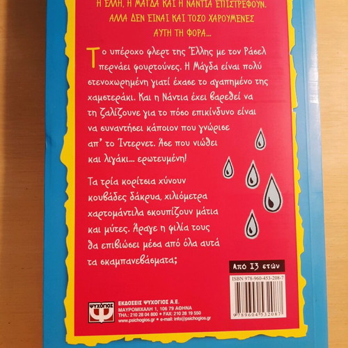 The Girls Cry and Say It book like new