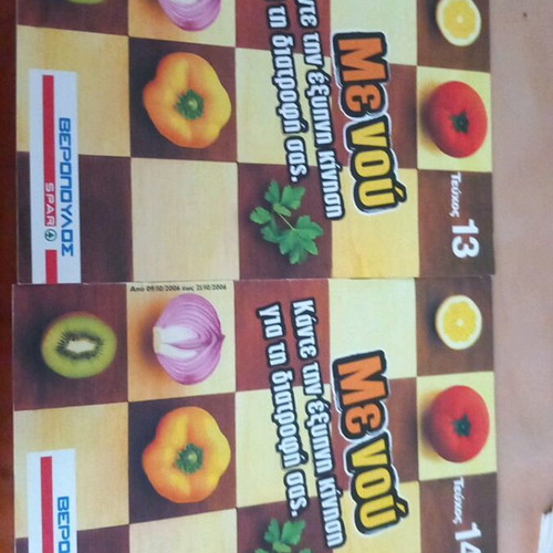 Menu like new, pack of 2 issues 13 and 14