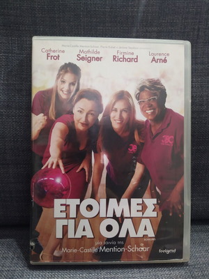 Ready for Anything Bowling DVD used, comedy, subtitles