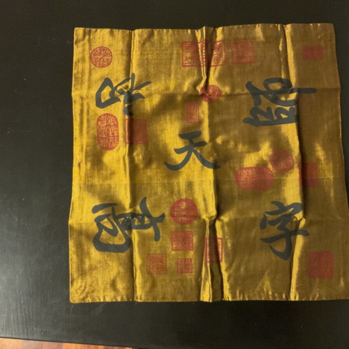 Chinese silk pillow cases like new, set of 2 pieces 45x45