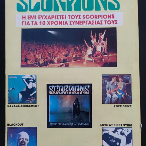 Metal Hammer & Heavy Metal magazine issue 61, January 1990, Scorpions cover