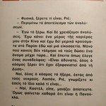 The Plague by Albert Camus used