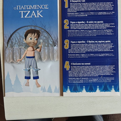 BBC VCD collection of 4 dubbed children's movies like new