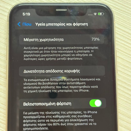 iPhone 11 used with 3 free cases, white, 64GB, Dual SIM