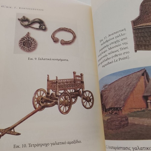 The Gallic Civilization by Nikolaos G. Kontosopoulos 2009 used, history