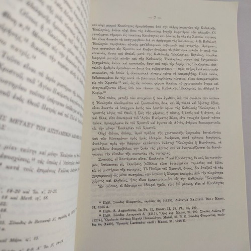 Booklet Diatagma Peri Oikoumenismou used, Typis Polyglottis Vaticanis 1965