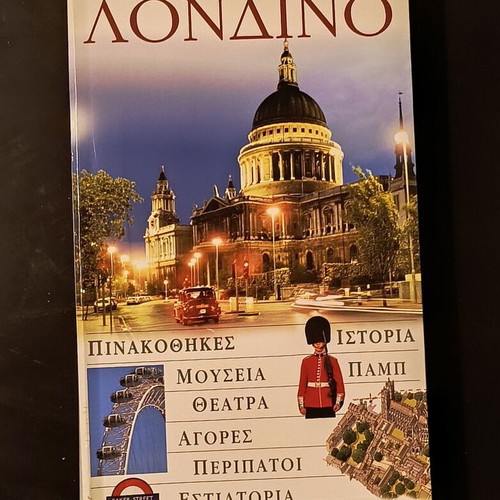 Travel guides like new, set of 5 pieces
