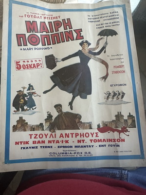 Μαίρη Πόππινς αφίσα ταινίας μεταχειρισμένη, 5 Όσκαρ