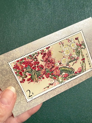 Large commemorative stamp China Scott #1573 new, China 1985