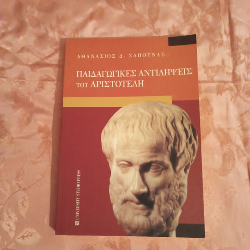 Book used, relatively good condition