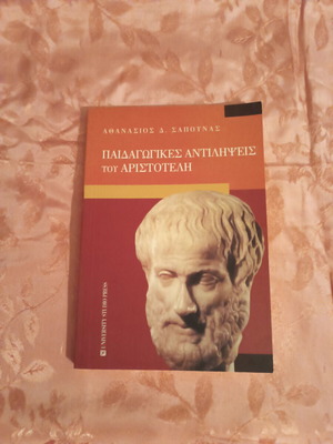 Book used, relatively good condition