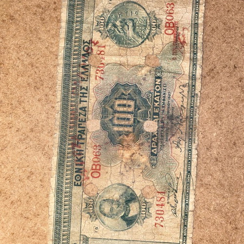 Greek drachma banknotes used, all together