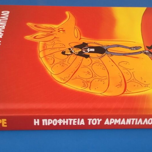 Zerocalcare The Prophecy of Armadillo graphic novel new