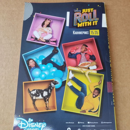 Miky Maoys 367 Daily used comic