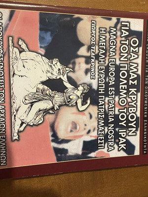 Ihor magazine issue 31