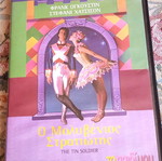 The Tin Soldier DVD used, movie with actors