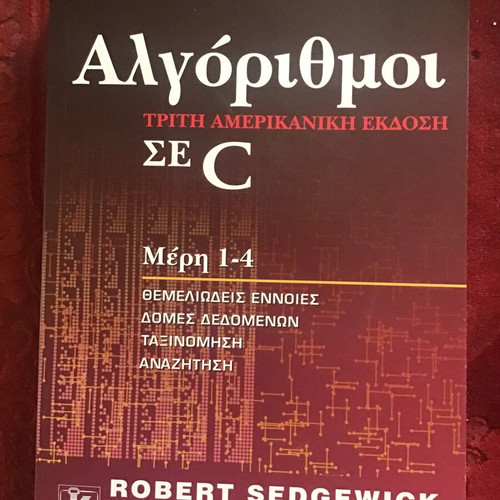 Algorithms in C used, third American edition book