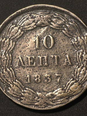10 Lepta 1837 like new, silver 925 Mailink