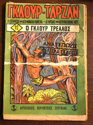 Gkaour Tarzan No. 72 used comic