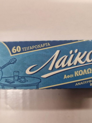 Τσιγαρόχαρτο Λαϊκόν ανάγλυφο ριζόχαρτο 50 φύλλων καινούργιο