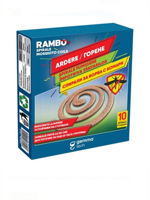 Rambo mosquito coils pack of 10, new, over 40 hours action
