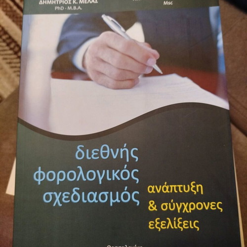 International Tax Planning Development & Modern Trends new