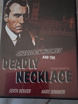 Ταινίες DVD μεταχειρισμένες, περιπέτεια και έγκλημα με υπότιτλους