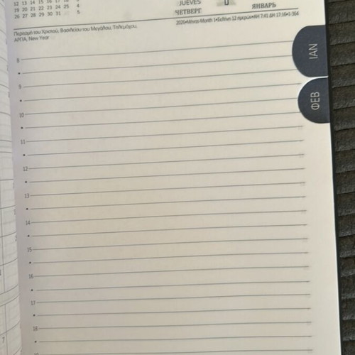Corporate calendar 2026 new