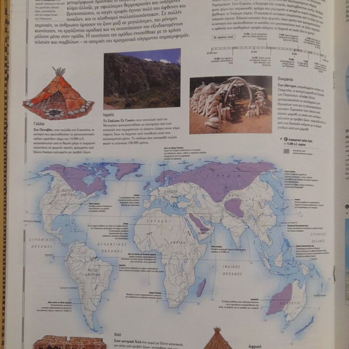 Atlas World Historical new, pack of 3 issues