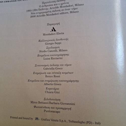 Modern World Encyclopedia History Volume 1 like new