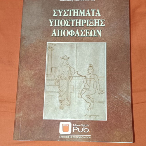 Decision Support Systems used book