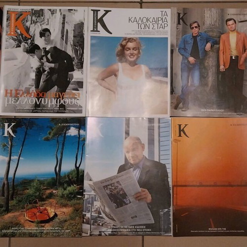 K magazines of Kathimerini like new, pack of 20 issues 2014-2019