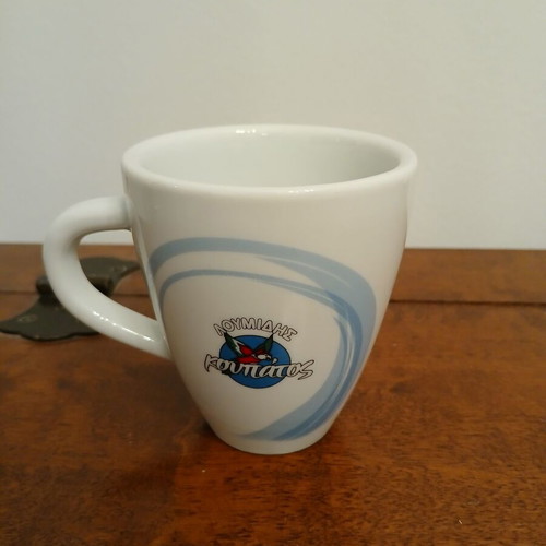Lumidis Koupatos porcelain coffee cup new