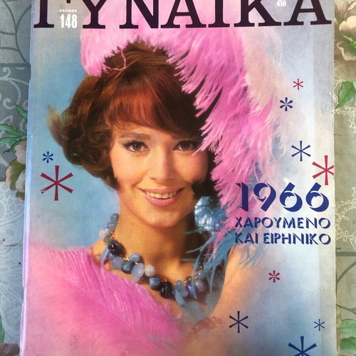 Gynaika magazines used, pack of 12 winter issues 1966-1971
