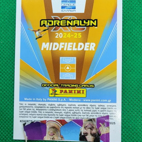 Bouzoukis Limited Edition Panaitolikos Panini Greek Superleague 2024-25 new