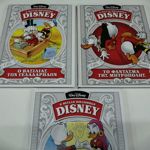 The Great Disney Library set of 3 comics