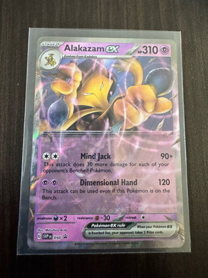 Alakazam ex Promo 151 used