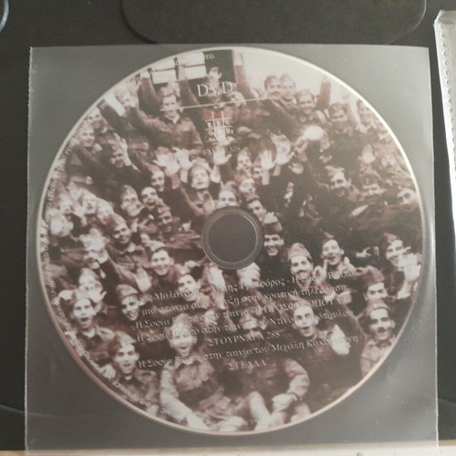 Photographic album like new dedicated to German occupation with 4 CDs