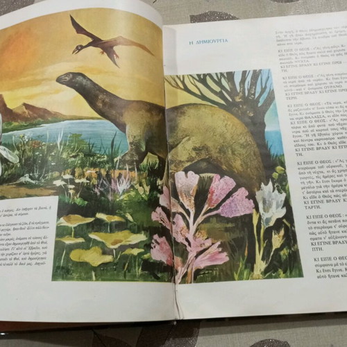 The Wonderful Story of the Bible used