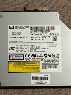 HP DVD/CD-RW Drive IDE/PATA used, model UJDA775