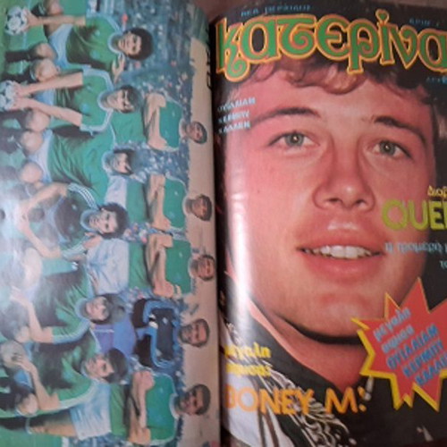 Katerina volumes used issues 5-8 with inserts and posters